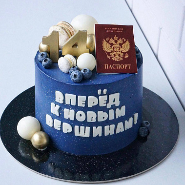 "К новым вершинам" купить - мичуринск.сладкоежкин.рф