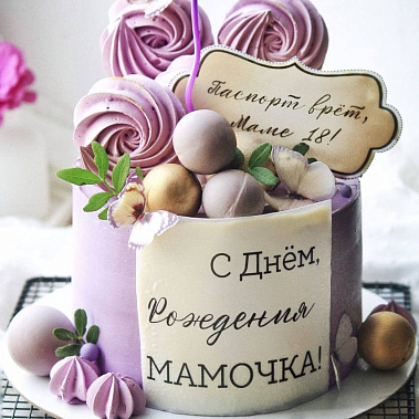 «Сладкое мгновение» купить - мичуринск.сладкоежкин.рф