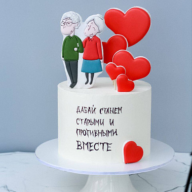 "Старыми вместе" купить - мичуринск.сладкоежкин.рф