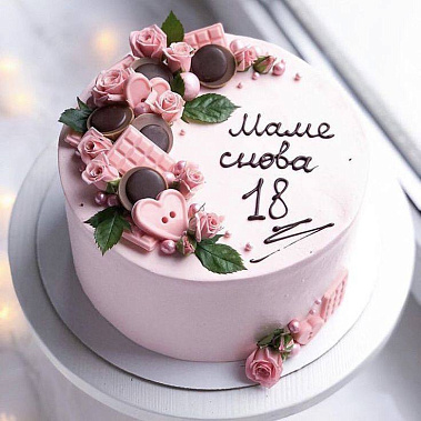 «Снова 18» купить - мичуринск.сладкоежкин.рф