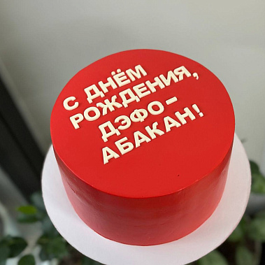 "Минимализм" купить - мичуринск.сладкоежкин.рф